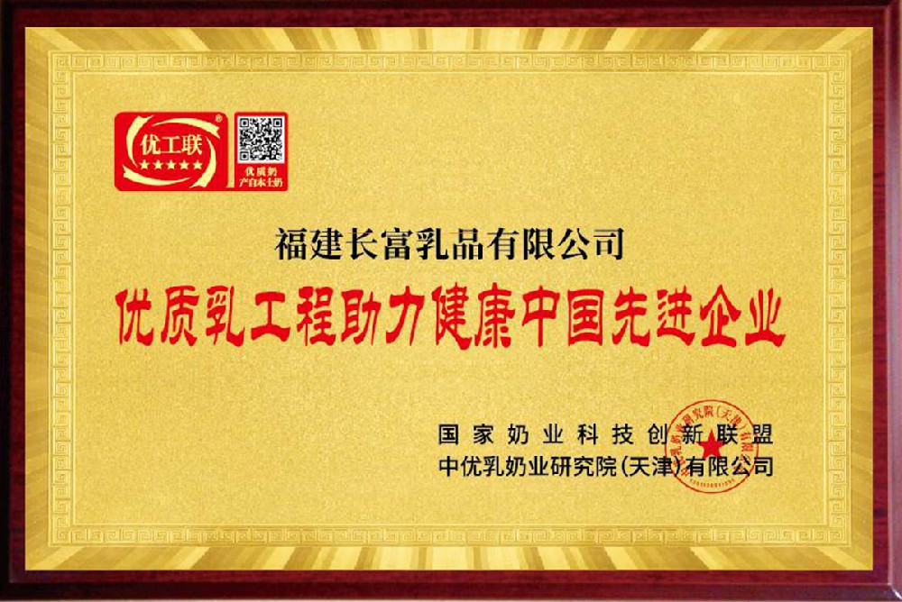 榮譽(yù)資質(zhì)四