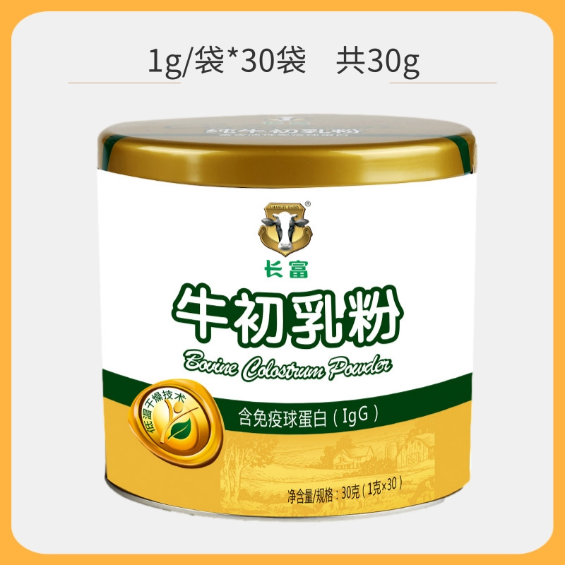 30g消費(fèi)裝