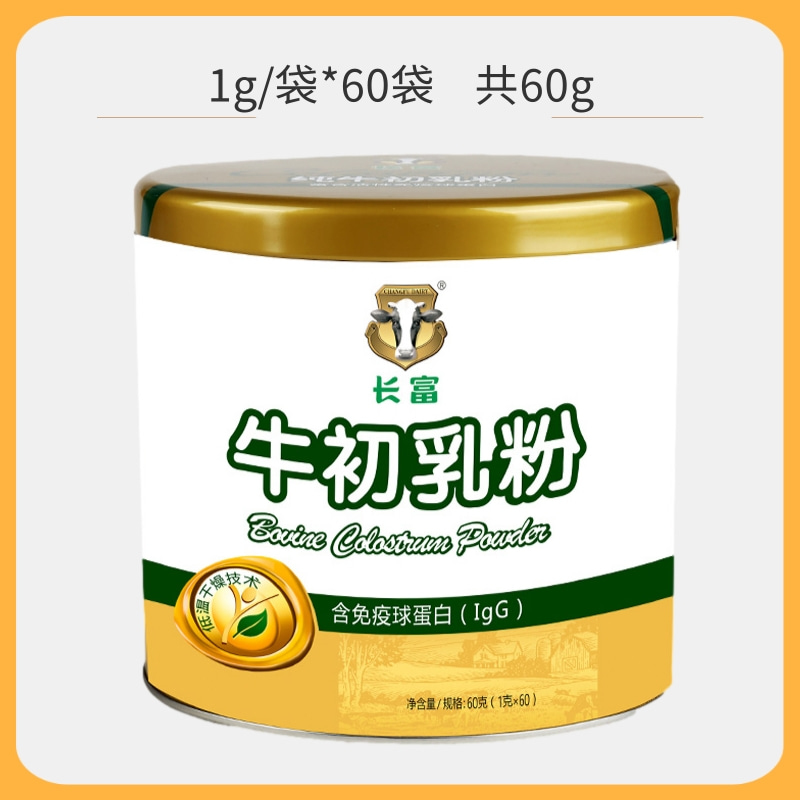 60g消費(fèi)裝