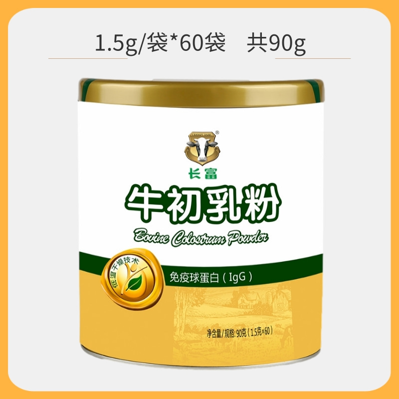 90g消費(fèi)裝